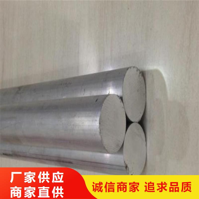 2024铝棒定制-2024铝棒厂家(图4)