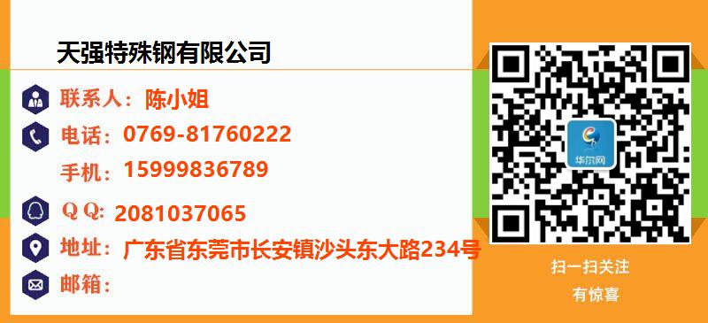 2024铝棒定制-2024铝棒厂家(图5)