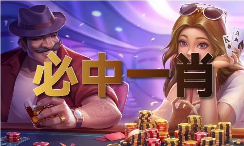 港澳免费资科大全