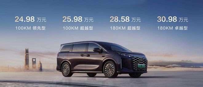 瞄准家庭智能出行比亚迪夏登陆上海