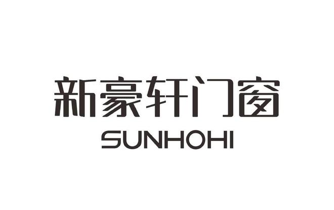 九游体育：门窗十大品牌2024年度最新排行榜「真实排名」(图3)