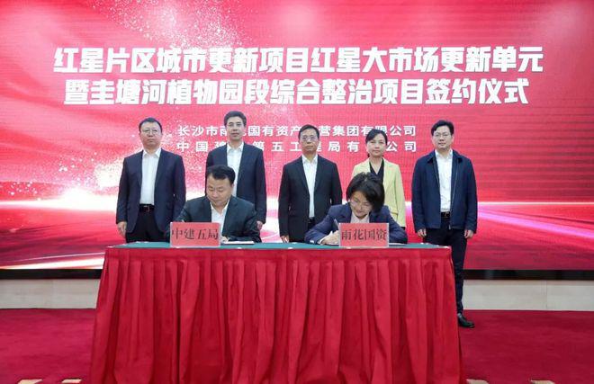 2024翡翠天序丨中建·翡翠天序售楼处官方网站-营销中心-楼盘百科!(图2)