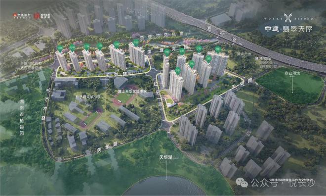 2024翡翠天序丨中建·翡翠天序售楼处官方网站-营销中心-楼盘百科!(图8)