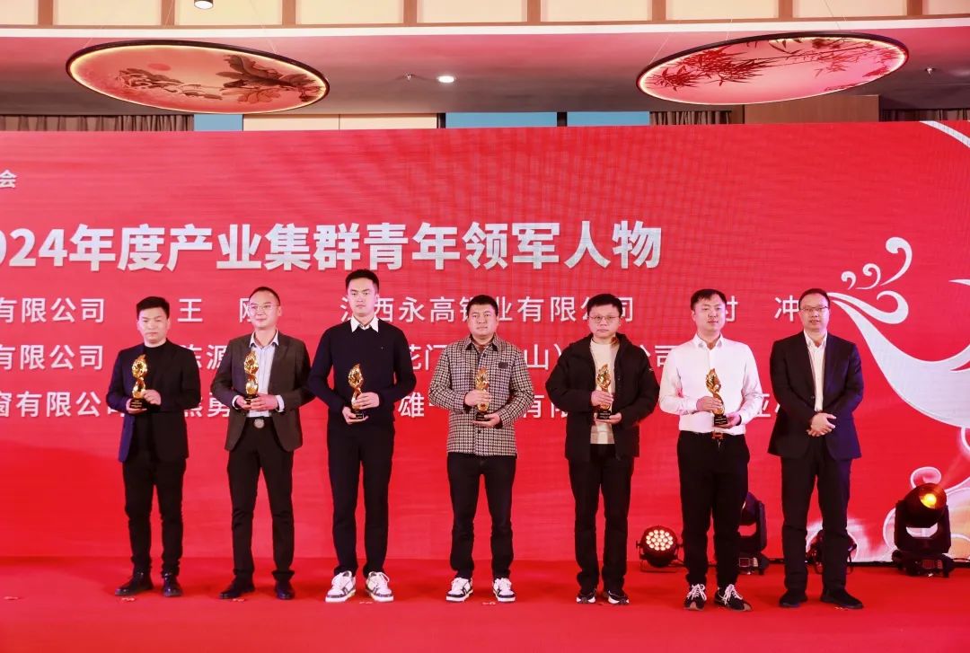 九游官网入口：2025第九届江西（安义）铝型材及门窗博览会欢迎晚宴暨“凤凰奖”颁奖典礼举行(图3)