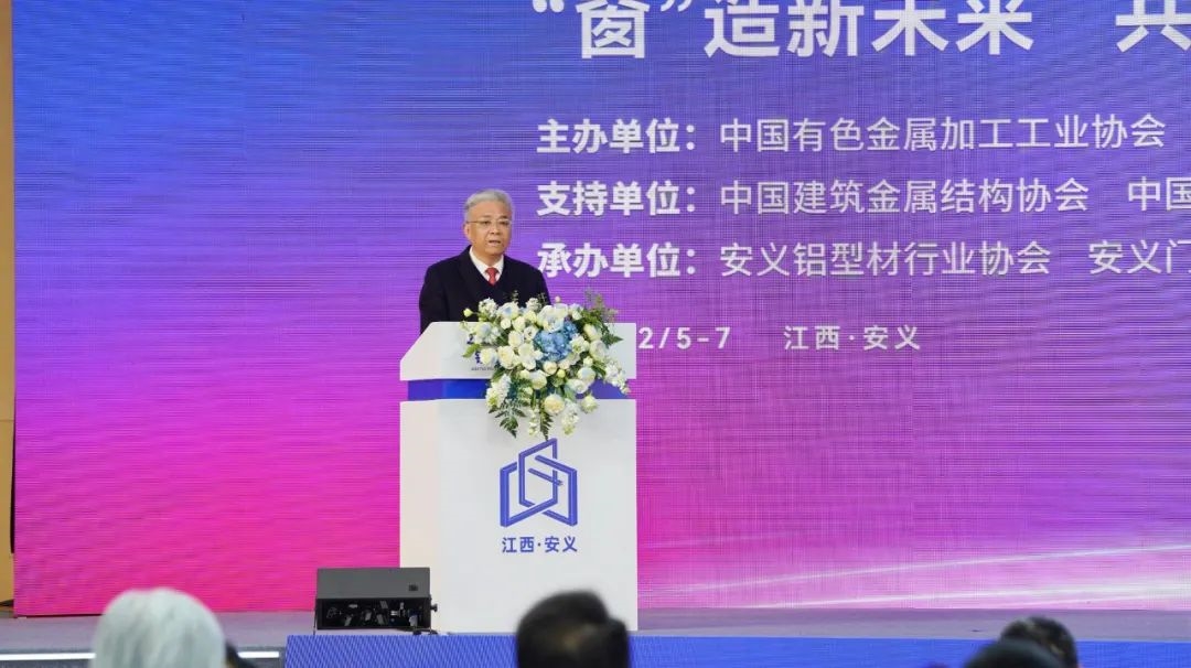 范顺科理事长出席第九届江西（安义）铝型材及门窗博览会(图3)