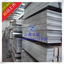 揭秘:2024、2A12、LY12铝棒的区别及选择