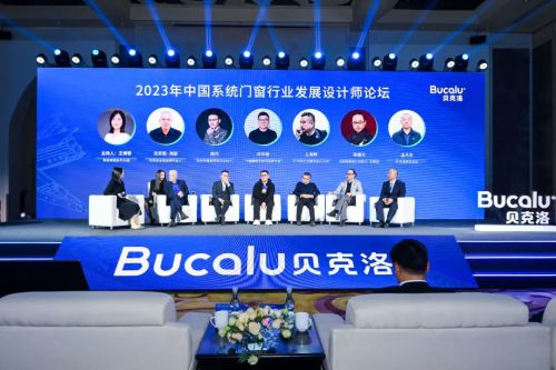九游体育：贝克洛品牌升级 全球代言人重磅发布 携手设计师推动行业新征程(图12)