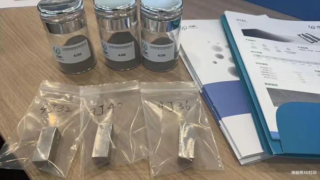 九游app：因瓦合金3D打印粉末抗拉强度超过 400MPa 江苏威拉里盲盒直播