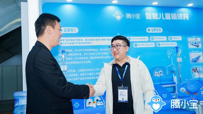 九游体育：腾小宝参加2024深圳国际高性能医疗器械展佳绩频传成功签约！(图5)