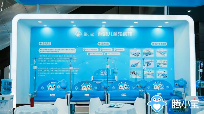 九游体育：腾小宝参加2024深圳国际高性能医疗器械展佳绩频传成功签约！(图2)