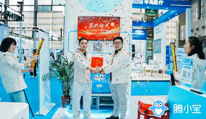 九游体育：腾小宝参加2024深圳国际高性能医疗器械展佳绩频传成功签约！(图10)