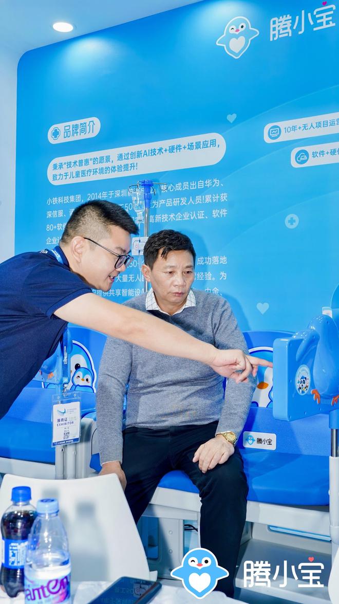 九游体育：腾小宝参加2024深圳国际高性能医疗器械展佳绩频传成功签约！(图7)