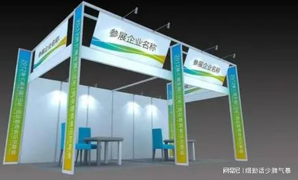 九游体育：2025工业建筑展2025上海国际工业建筑展览会