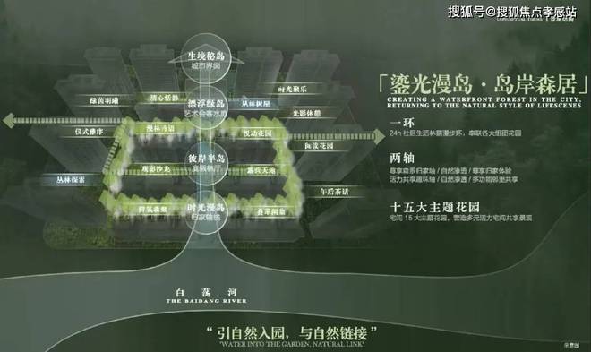 中建山水雅境【2025山水雅境】官方网站-售楼处-小区环境(图8)
