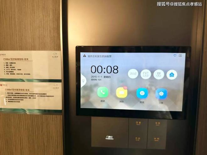 中建山水雅境【2025山水雅境】官方网站-售楼处-小区环境(图23)