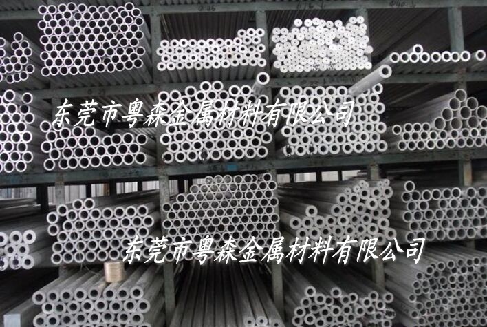九游app：常见铝合金硬度铝材硬度标准维氏hxlsx(图1)