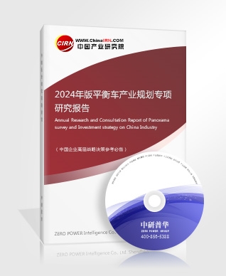 2024轨道交通用铝型材行业现状分析与前景研究(图4)