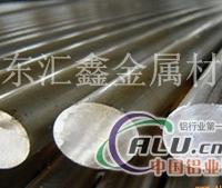 现货2024铝棒大直径超硬工业无缝精密切割