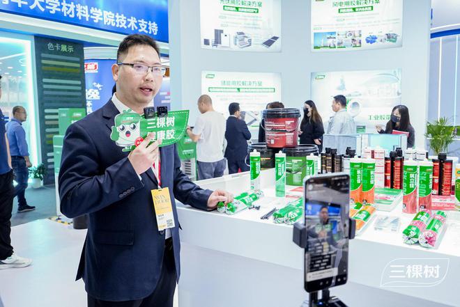 三棵树“全粘合系统解决方案”引领门窗幕墙行业新未来(图3)