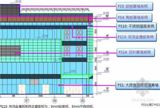 上海玻机智能获专利：颠覆建筑幕墙的新思路！