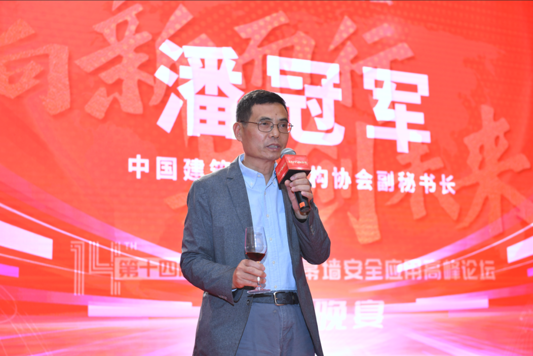 【新质驱动】第十四届中国建筑幕墙安全应用高峰论坛隆重举办(图8)