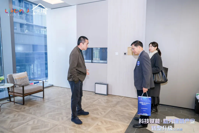 广田集团顺利承办“科技赋能 · 助力建筑产业转型升级交流会”(图5)