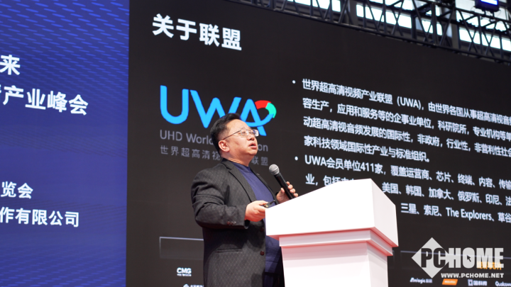 UWA联盟亮相AWE 2025：以超高清技术引领智慧生活新生态(图7)