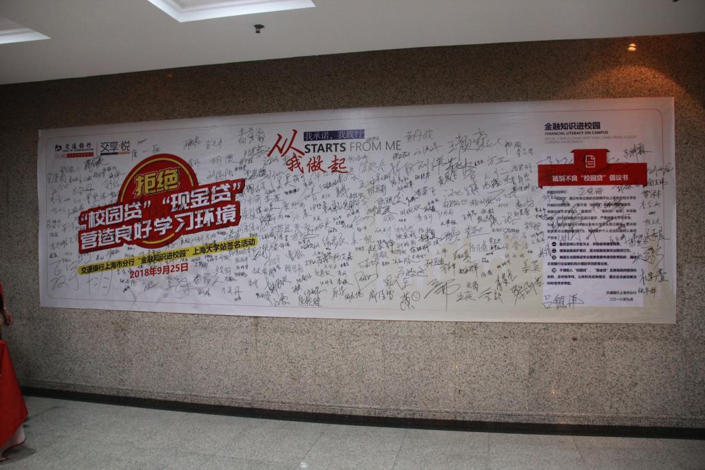 “网络名人江苏行”走进无锡人工智能协同创新基地