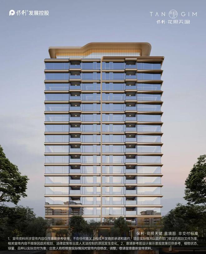 官网【仁和春天29号院】售楼处最新简介—房价-29号院开盘时间(图7)