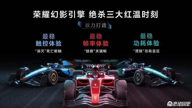 荣耀GT评测：更懂年轻人的潮流性能标杆(图25)