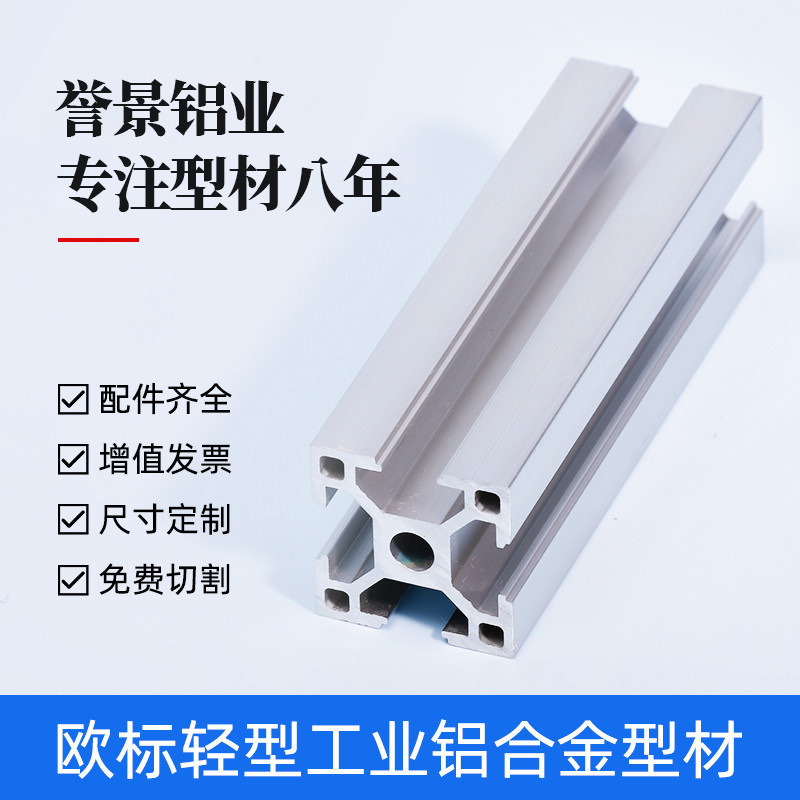 九游体育：新铝时代：公司在高性能铝合金研发等方面处于行业领先水平