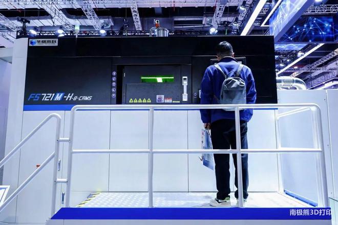 九游体育：华曙高科2024年营收492 亿元净利润为6720万元(图3)