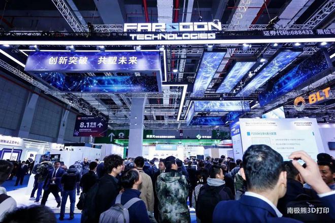 九游体育：华曙高科2024年营收492 亿元净利润为6720万元(图2)