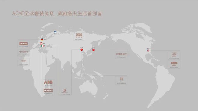 润和滨江湾售楼处-润和滨江湾官方网站-楼盘测评-2025长沙豪宅(图5)