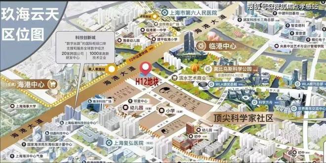 中建-·玖海云天难以置信劲爆房价！中建-·玖海云天楼盘快讯播报！(图9)