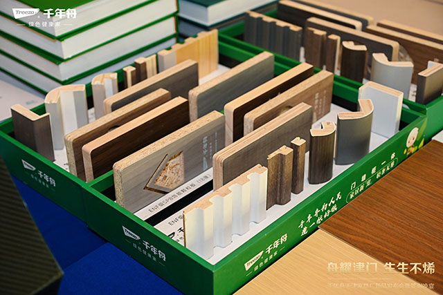 九游app：舟耀津门·生生不烯丨千年舟天津家具厂新品发布会暨答谢宴会盛大举办(图4)