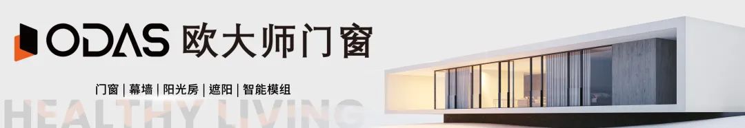 iHH国际健康人居设计节 2025年度章程正式发布以设计诠释健康人居新章!(图5)
