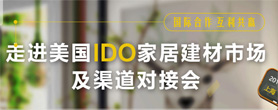 九游官网入口：皇派门窗CNAS国家认可实验室揭牌携手门窗产业链发起倡议行动(图15)
