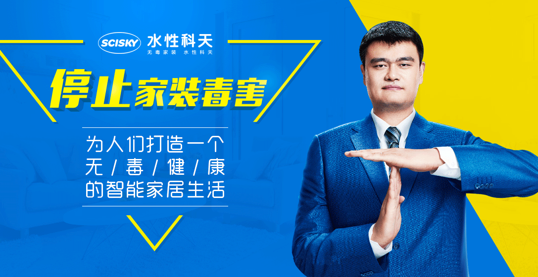 九游官网入口：皇派门窗CNAS国家认可实验室揭牌携手门窗产业链发起倡议行动(图14)