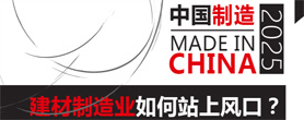 九游官网入口：皇派门窗CNAS国家认可实验室揭牌携手门窗产业链发起倡议行动(图17)