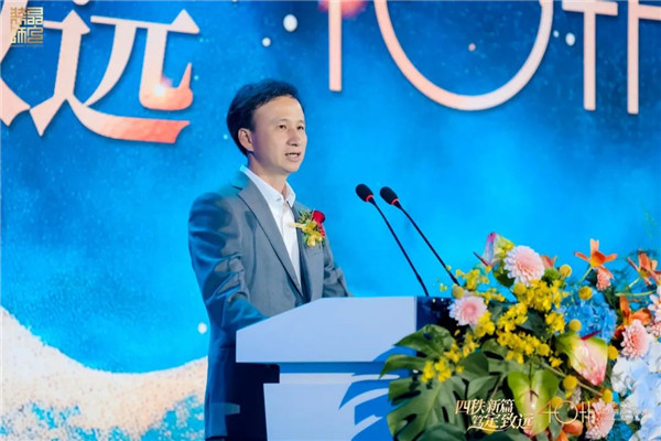 四秩新篇 笃定致远 晶宫装饰四十周年庆典圆满举行(图3)