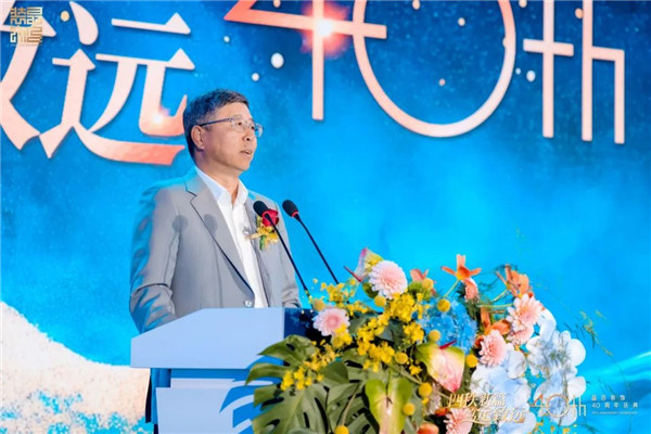 四秩新篇 笃定致远 晶宫装饰四十周年庆典圆满举行(图4)