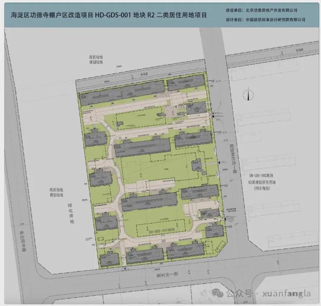 【官网】华润越秀功德寺和樾望云@华润越秀功德寺和樾望云售楼处(图4)
