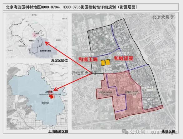 【官网】华润越秀功德寺和樾望云@华润越秀功德寺和樾望云售楼处(图9)