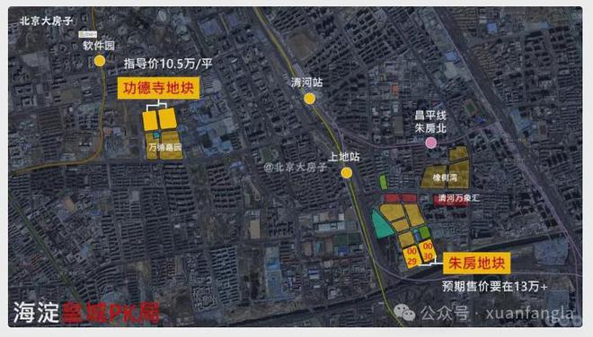 【官网】华润越秀功德寺和樾望云@华润越秀功德寺和樾望云售楼处(图11)