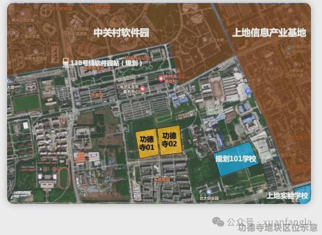 【官网】华润越秀功德寺和樾望云@华润越秀功德寺和樾望云售楼处(图18)