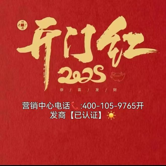 华发珠海湾 “真的有像网上说的那么好”背后有隐藏大坑吗？(图1)