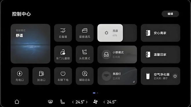 华发珠海湾 “真的有像网上说的那么好”背后有隐藏大坑吗？(图9)