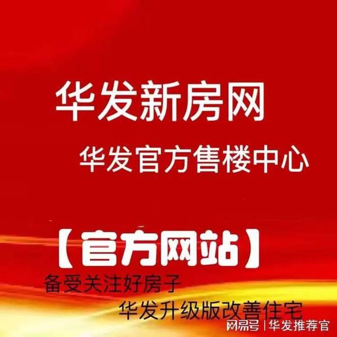 华发珠海湾 “真的有像网上说的那么好”背后有隐藏大坑吗？(图15)