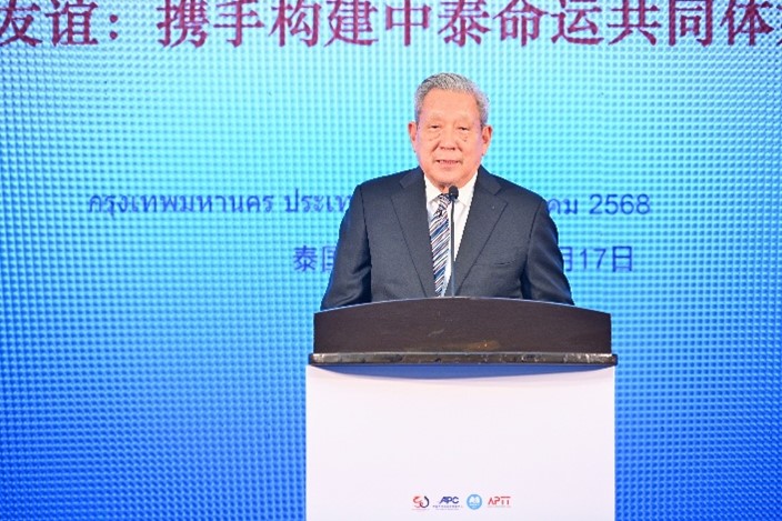 “我们金色的友谊：携手构建中泰命运共同体媒体智库论坛”在泰举办